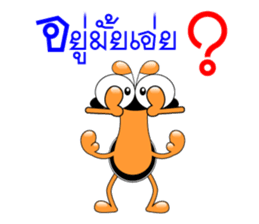 Tanoy Joy&Joke No.8 say said said2(Thai) sticker #7272742