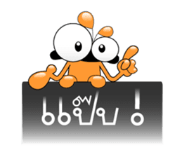 Tanoy Joy&Joke No.8 say said said2(Thai) sticker #7272743