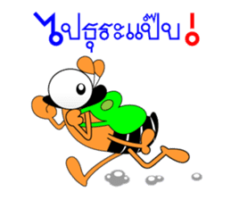 Tanoy Joy&Joke No.8 say said said2(Thai) sticker #7272745