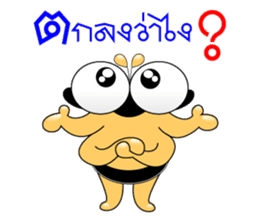 Tanoy Joy&Joke No.8 say said said2(Thai) sticker #7272748
