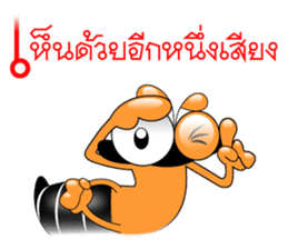 Tanoy Joy&Joke No.8 say said said2(Thai) sticker #7272753