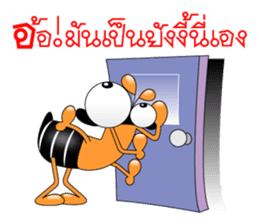 Tanoy Joy&Joke No.8 say said said2(Thai) sticker #7272756