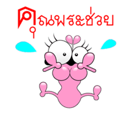 Tanoy Joy&Joke No.8 say said said2(Thai) sticker #7272757