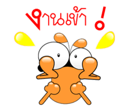 Tanoy Joy&Joke No.8 say said said2(Thai) sticker #7272758