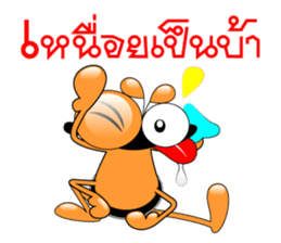 Tanoy Joy&Joke No.8 say said said2(Thai) sticker #7272759