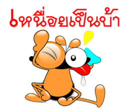 Tanoy Joy&Joke No.8 say said said2(Thai) sticker #7272759