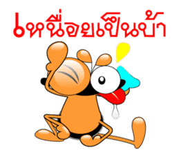 Tanoy Joy&Joke No.8 say said said2(Thai) sticker #7272759