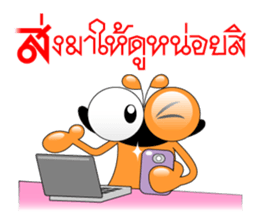 Tanoy Joy&Joke No.8 say said said2(Thai) sticker #7272760