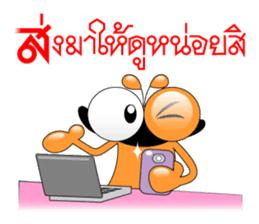Tanoy Joy&Joke No.8 say said said2(Thai) sticker #7272760