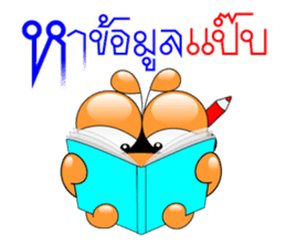 Tanoy Joy&Joke No.8 say said said2(Thai) sticker #7272761