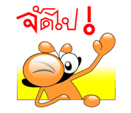 Tanoy Joy&Joke No.8 say said said2(Thai) sticker #7272762