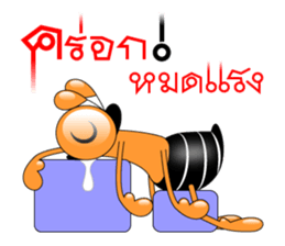 Tanoy Joy&Joke No.8 say said said2(Thai) sticker #7272763