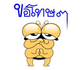 Tanoy Joy&Joke No.8 say said said2(Thai) sticker #7272767