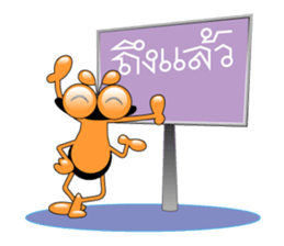 Tanoy Joy&Joke No.8 say said said2(Thai) sticker #7272774