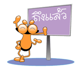 Tanoy Joy&Joke No.8 say said said2(Thai) sticker #7272774