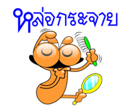 Tanoy Joy&Joke No.7 say said said1(Thai) sticker #7272790