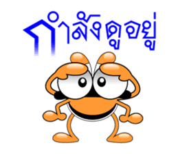 Tanoy Joy&Joke No.7 say said said1(Thai) sticker #7272795