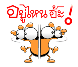 Tanoy Joy&Joke No.7 say said said1(Thai) sticker #7272802