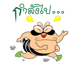 Tanoy Joy&Joke No.7 say said said1(Thai) sticker #7272810