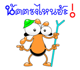 Tanoy Joy&Joke No.7 say said said1(Thai) sticker #7272814