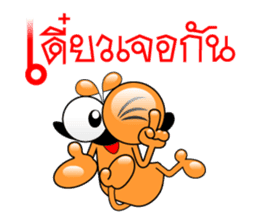 Tanoy Joy&Joke No.7 say said said1(Thai) sticker #7272815