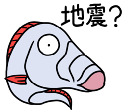 Sticker of the deep sea creature 2 sticker #7272832