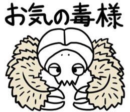 Sticker of the deep sea creature 2 sticker #7272842