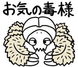 Sticker of the deep sea creature 2 sticker #7272842