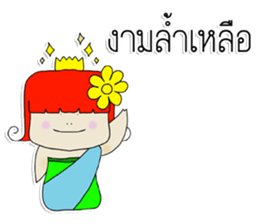 GubGib Lampang Girls sticker #7272981