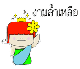 GubGib Lampang Girls sticker #7272981