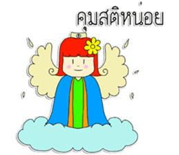 GubGib Lampang Girls sticker #7272988