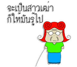 GubGib Lampang Girls sticker #7272996