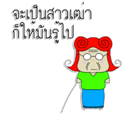 GubGib Lampang Girls sticker #7272996