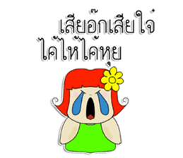 GubGib Lampang Girls sticker #7272997