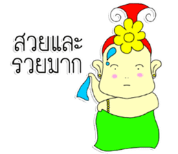 GubGib Lampang Girls sticker #7273005