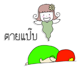 GubGib Lampang Girls sticker #7273015