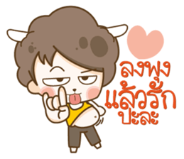 Paunchy sticker #7273033