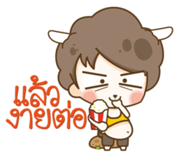 Paunchy sticker #7273042