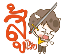 Paunchy sticker #7273050