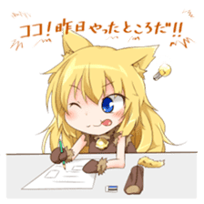 Moe Neko5(Cheer Stamp) sticker #7273147