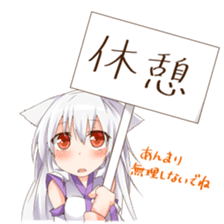 Moe Neko5(Cheer Stamp) sticker #7273150