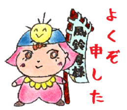 Baby General in Japanese middle Ages sticker #7273177