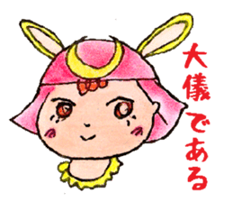 Baby General in Japanese middle Ages sticker #7273178