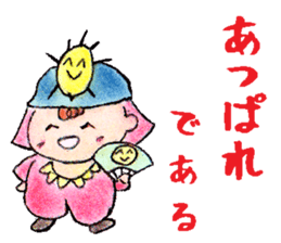 Baby General in Japanese middle Ages sticker #7273179
