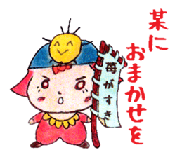 Baby General in Japanese middle Ages sticker #7273180