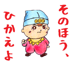 Baby General in Japanese middle Ages sticker #7273181