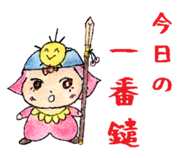 Baby General in Japanese middle Ages sticker #7273182