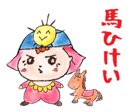 Baby General in Japanese middle Ages sticker #7273183