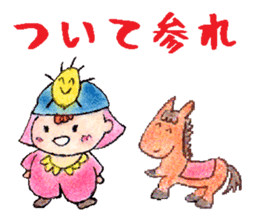 Baby General in Japanese middle Ages sticker #7273184
