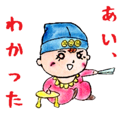 Baby General in Japanese middle Ages sticker #7273185